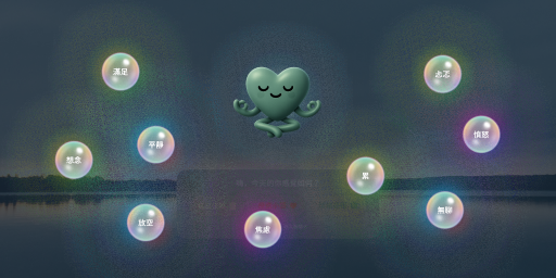 Interactive emotion detection game