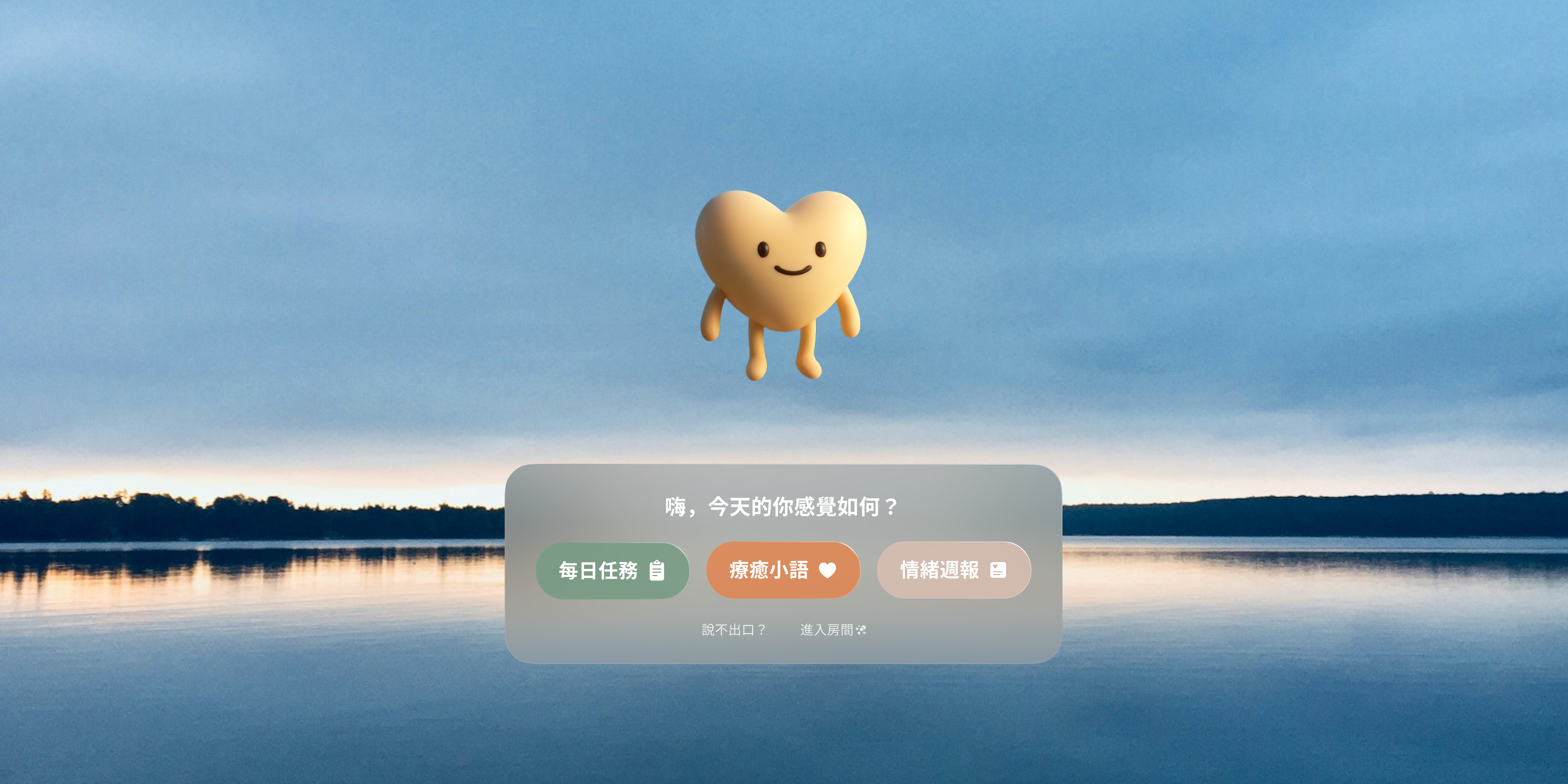 Initial colorful semi-transparent button design